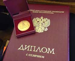 Купить диплом нефтяного техникума недорого