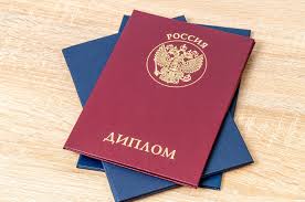 Как купить диплом АИПЭ без предоплаты все что нужно знать