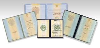 Как купить диплом АИПЭ без предоплаты все что нужно знать