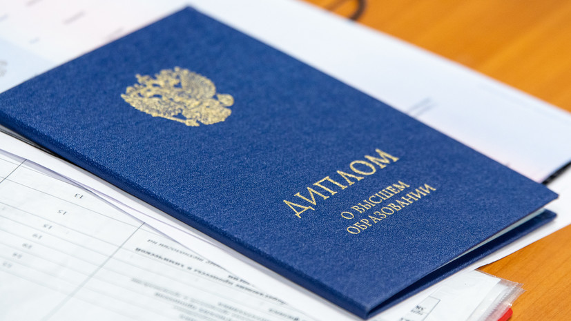 Купить диплом любого уровня образования легально и быстро